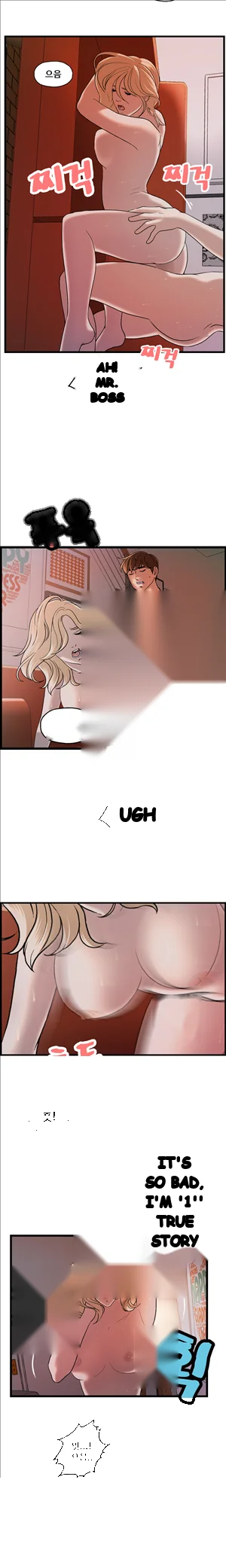 Guest House Chapter 24 - Page 6