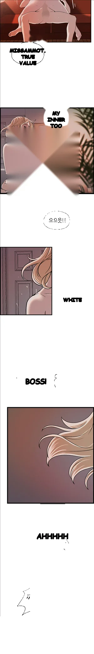 Guest House Chapter 24 - Page 8
