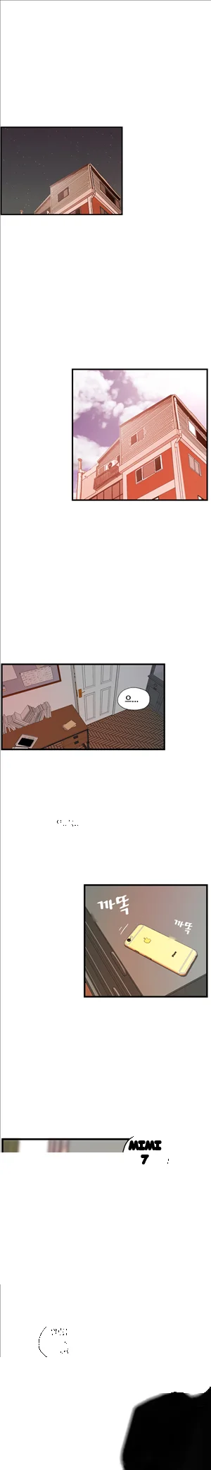 Guest House Chapter 24 - Page 9