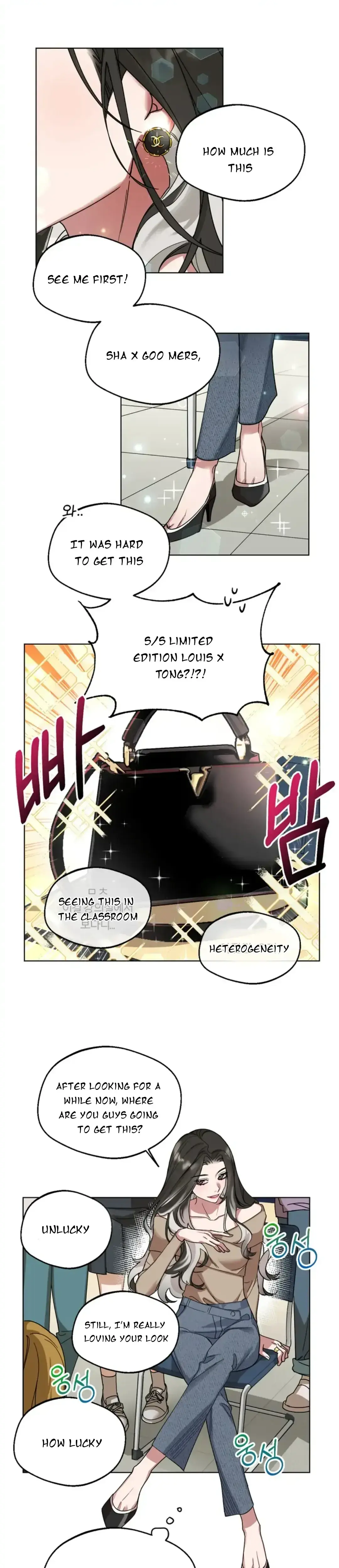 Gwangsan Industrial Complex Line Weakness Chapter 1 - Page 1