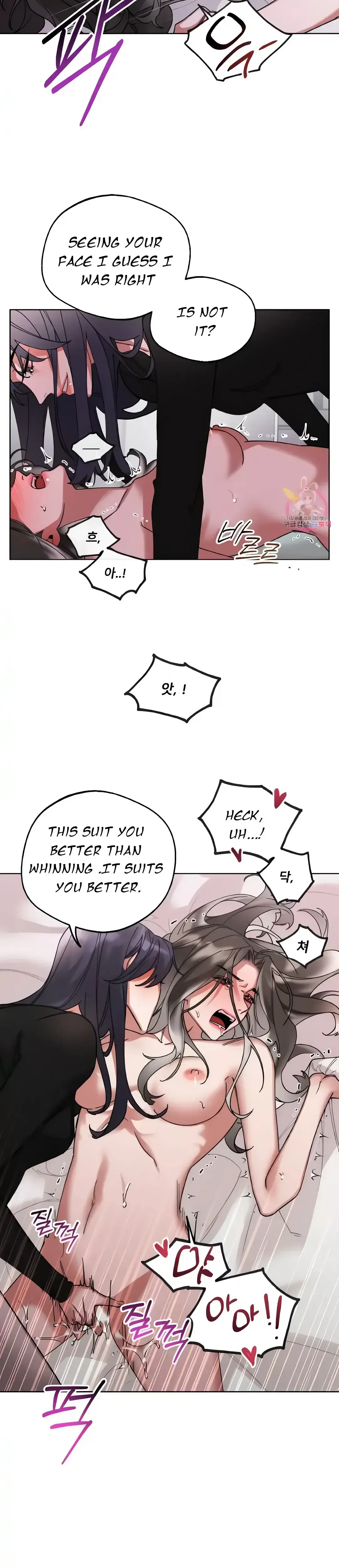 Gwangsan Industrial Complex Line Weakness Chapter 3 - Page 11