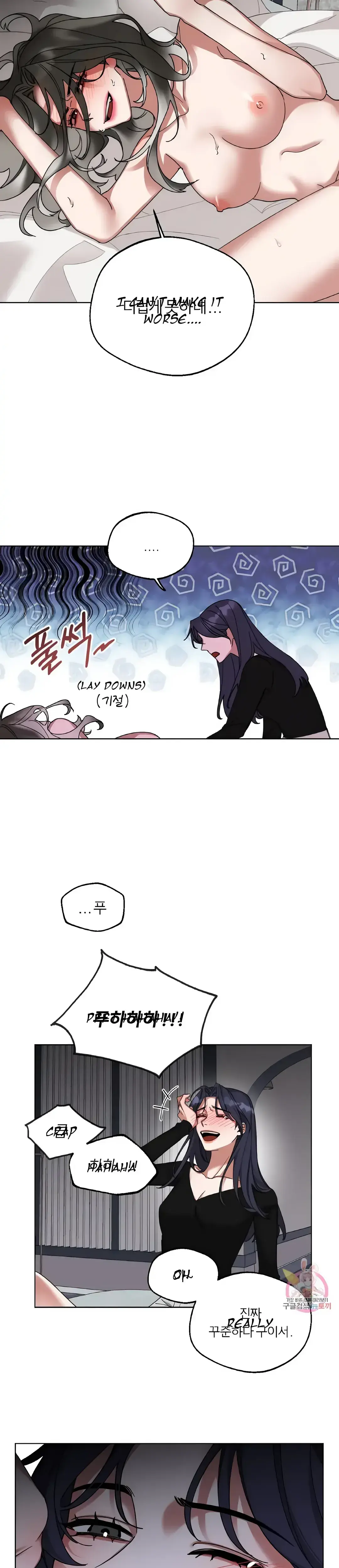 Gwangsan Industrial Complex Line Weakness Chapter 3 - Page 19