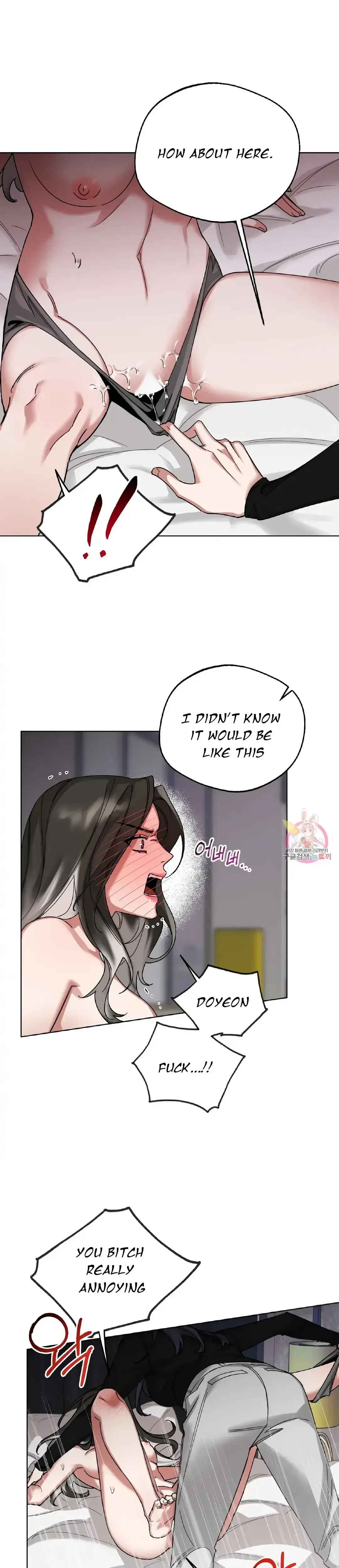 Gwangsan Industrial Complex Line Weakness Chapter 3 - Page 2