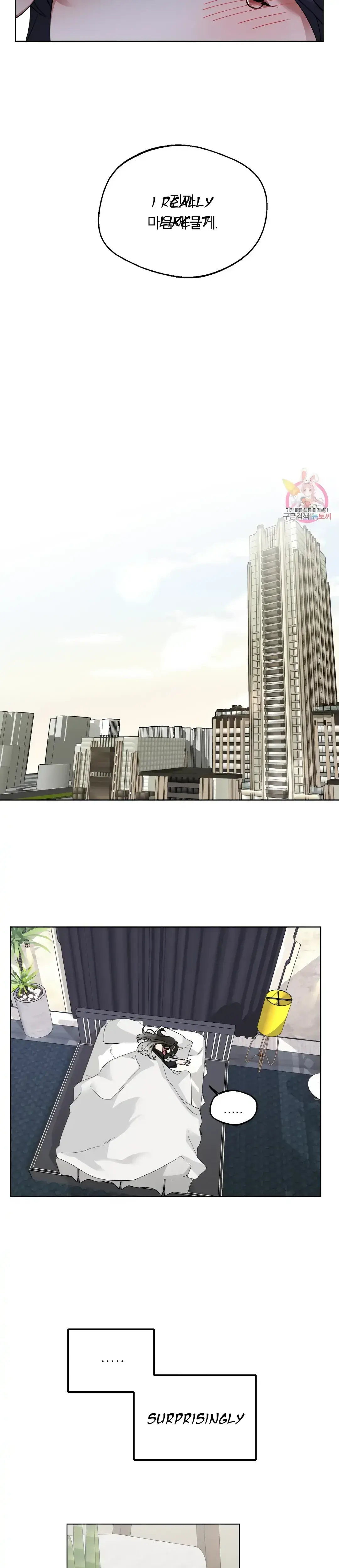 Gwangsan Industrial Complex Line Weakness Chapter 3 - Page 20