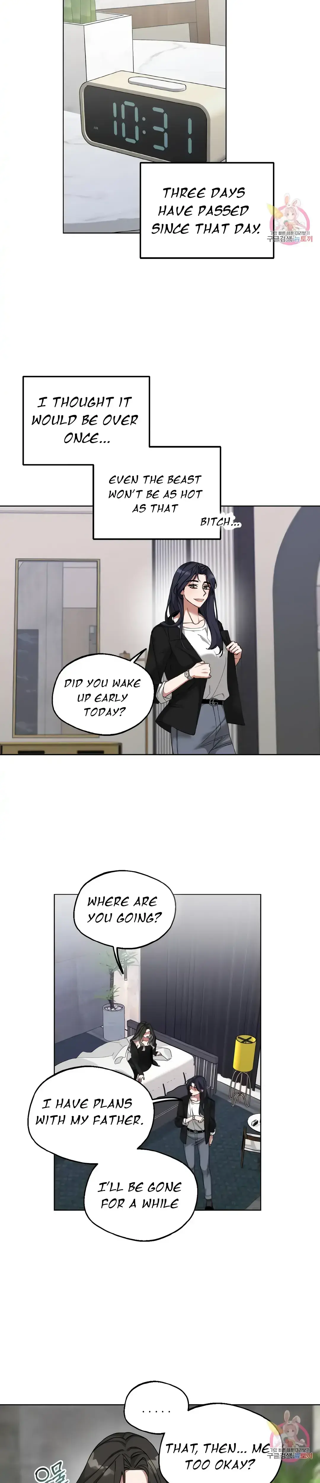 Gwangsan Industrial Complex Line Weakness Chapter 3 - Page 21