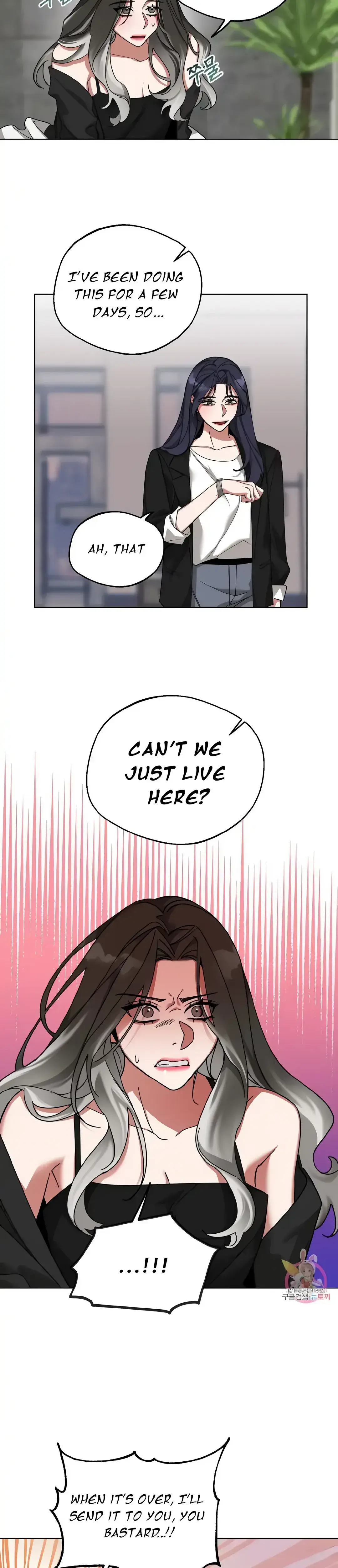 Gwangsan Industrial Complex Line Weakness Chapter 3 - Page 22