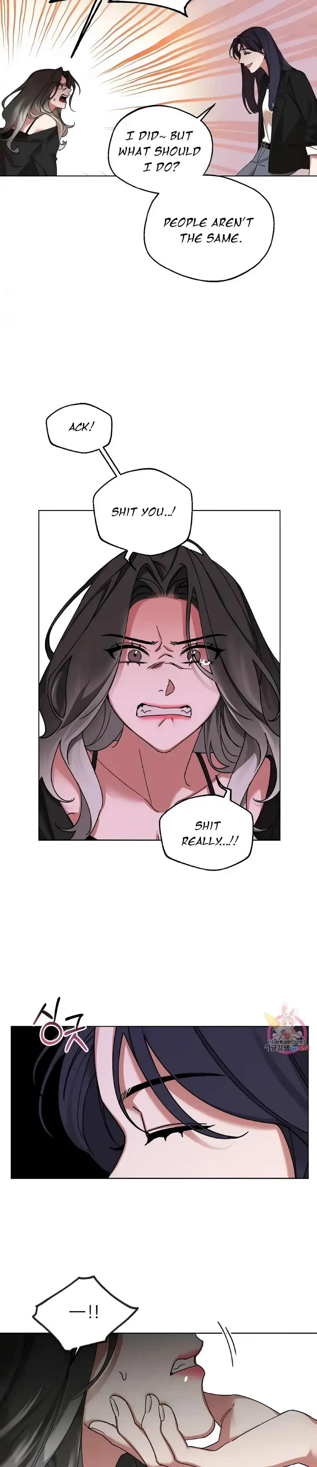 Gwangsan Industrial Complex Line Weakness Chapter 3 - Page 23