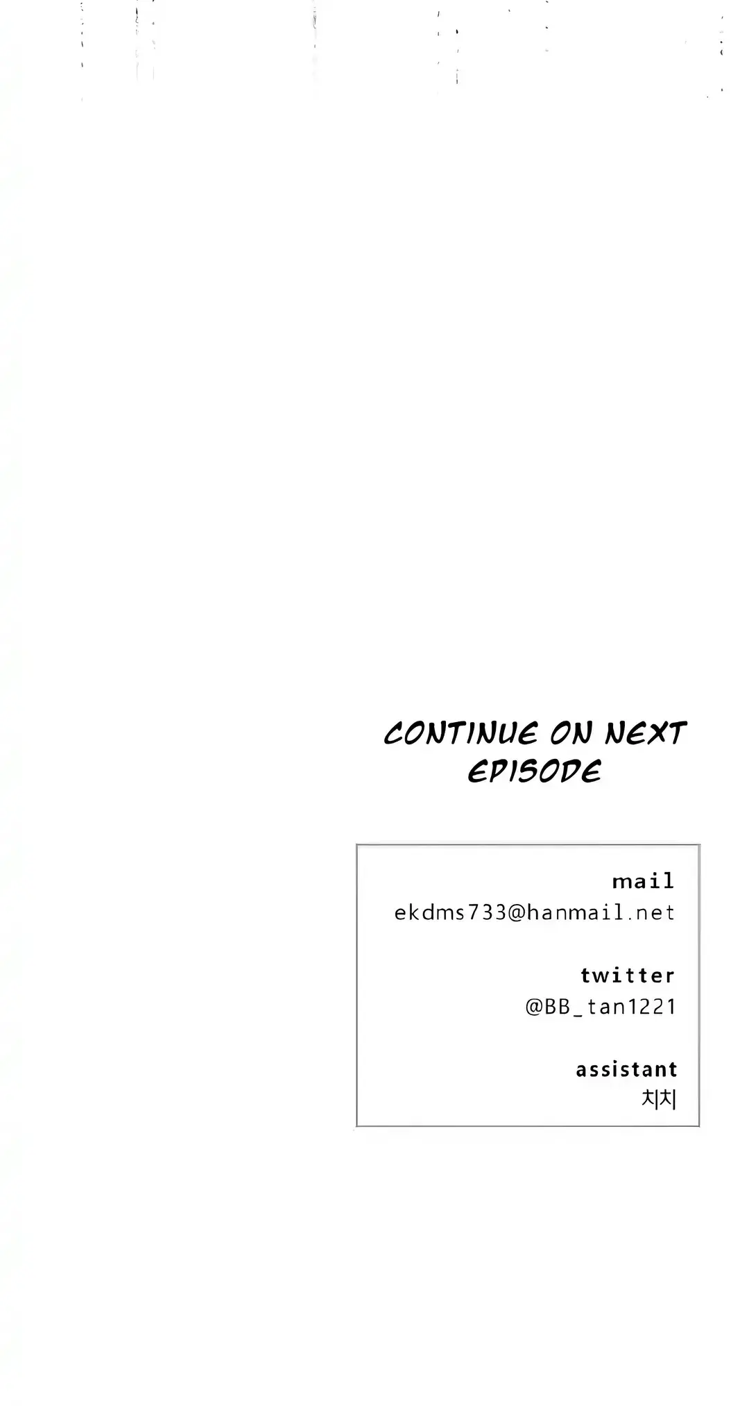 Gwangsan Industrial Complex Line Weakness Chapter 3 - Page 26