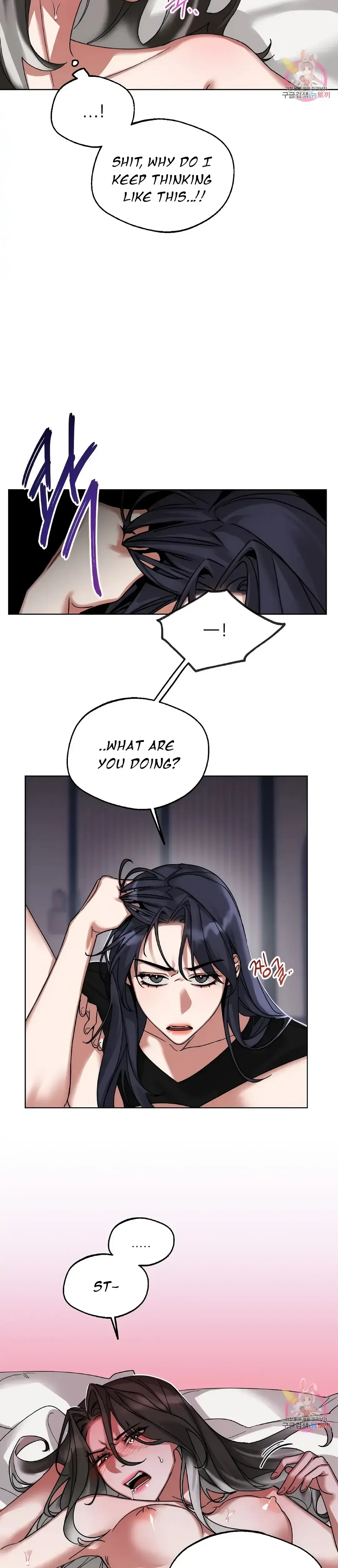 Gwangsan Industrial Complex Line Weakness Chapter 3 - Page 6