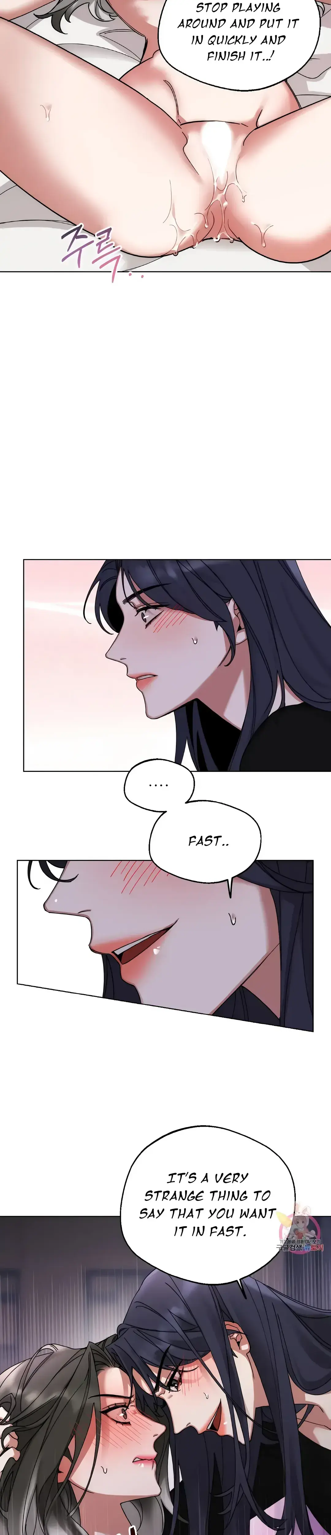 Gwangsan Industrial Complex Line Weakness Chapter 3 - Page 7