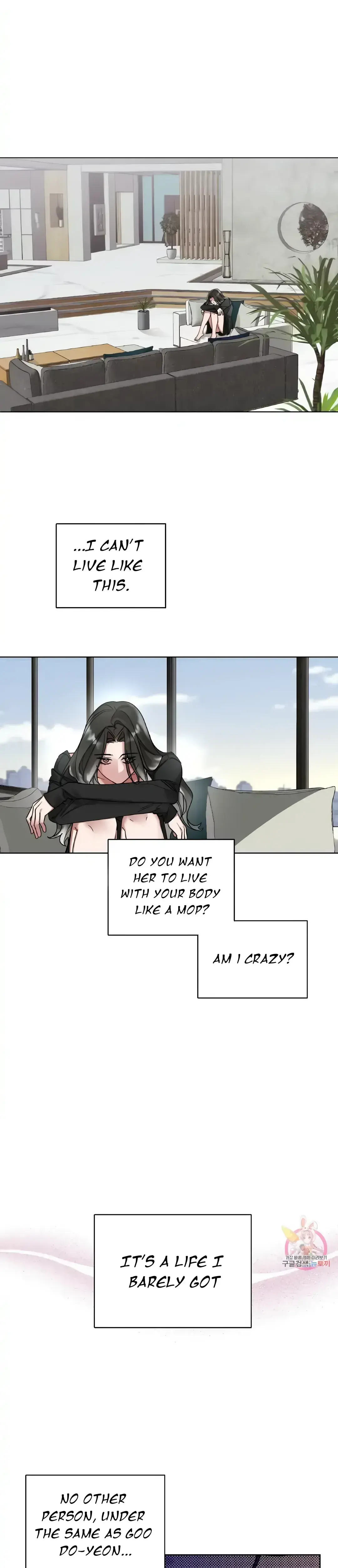 Gwangsan Industrial Complex Line Weakness Chapter 4 - Page 1