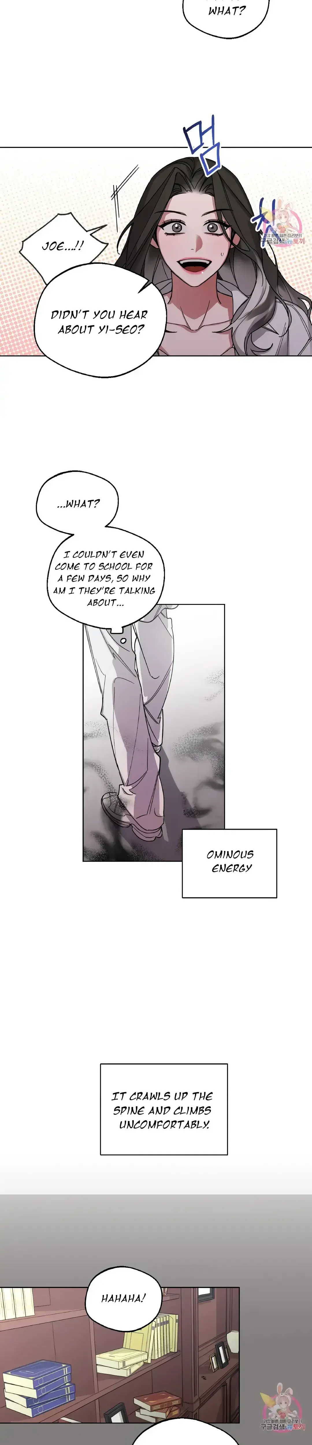 Gwangsan Industrial Complex Line Weakness Chapter 4 - Page 13