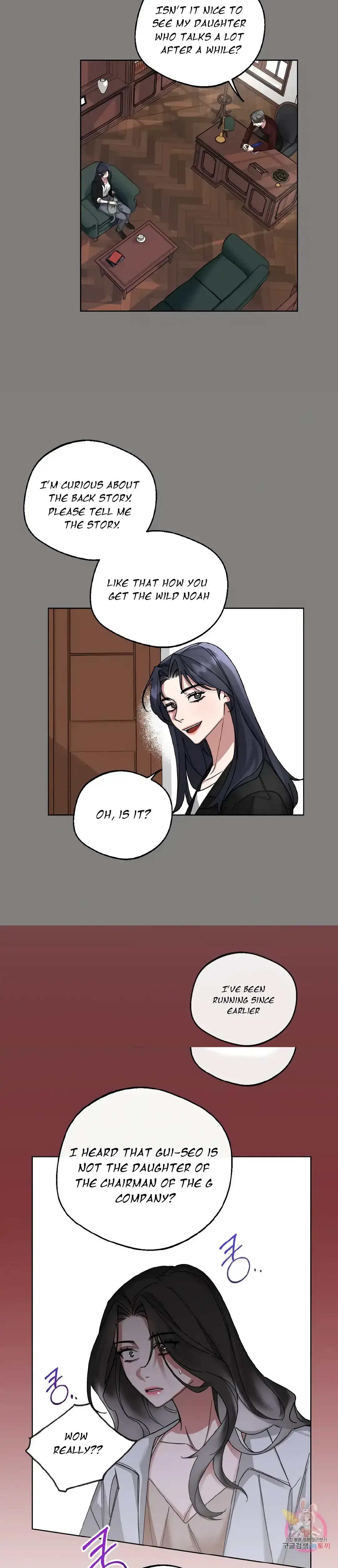 Gwangsan Industrial Complex Line Weakness Chapter 4 - Page 14