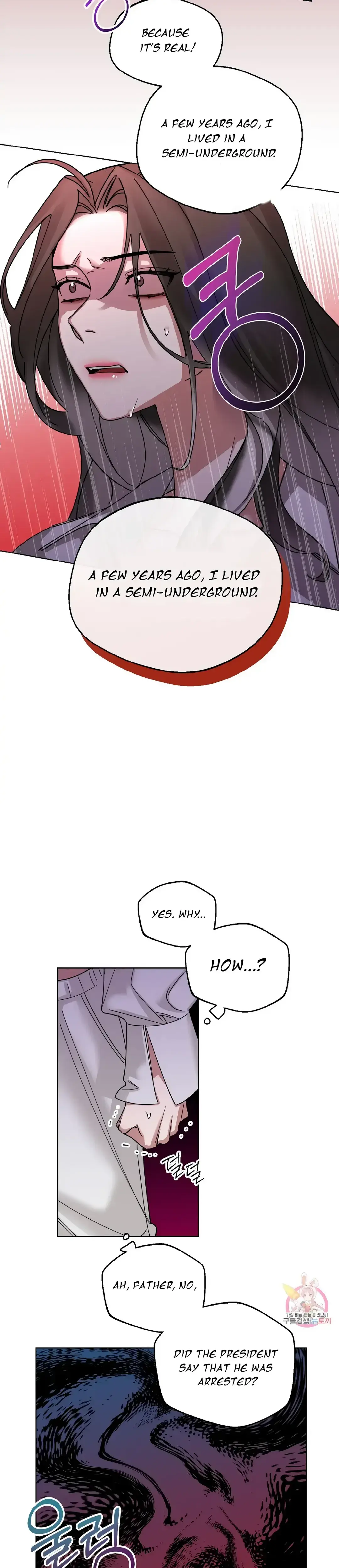 Gwangsan Industrial Complex Line Weakness Chapter 4 - Page 15