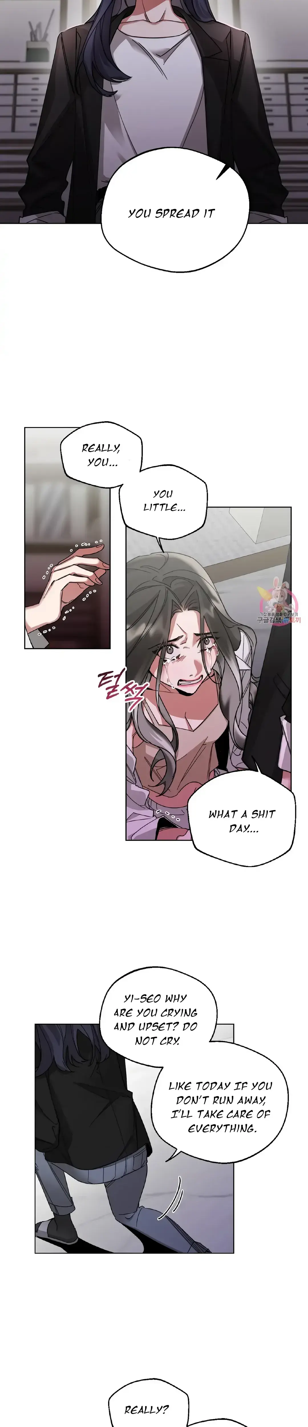 Gwangsan Industrial Complex Line Weakness Chapter 4 - Page 21
