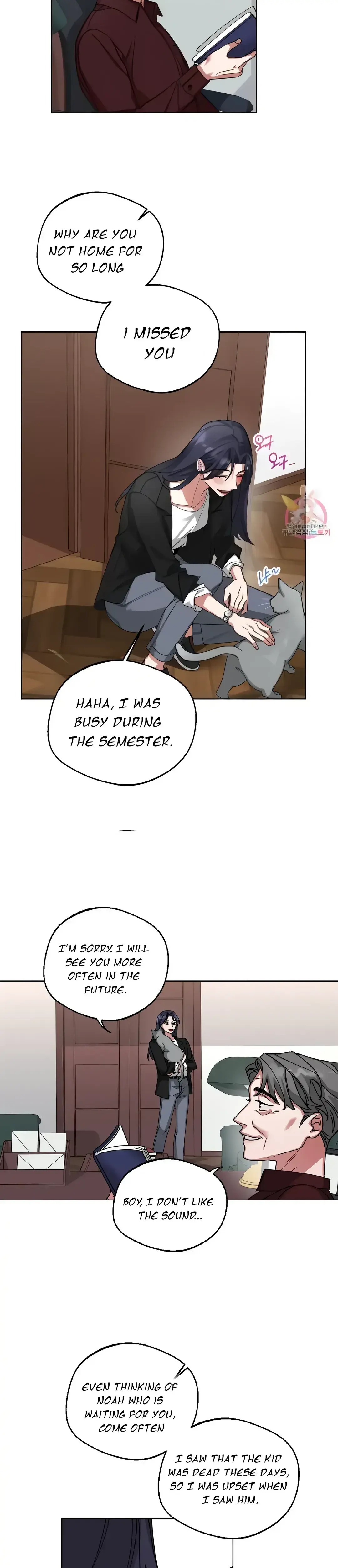 Gwangsan Industrial Complex Line Weakness Chapter 4 - Page 7