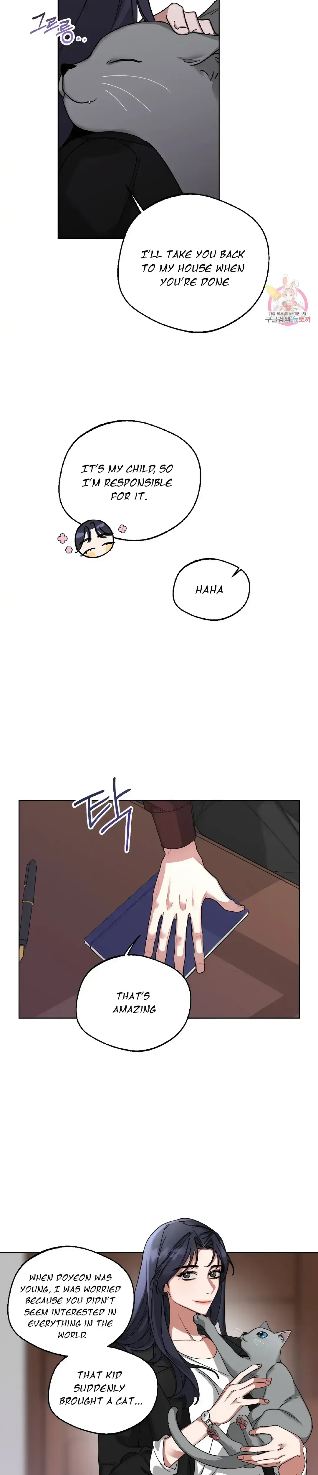 Gwangsan Industrial Complex Line Weakness Chapter 4 - Page 8