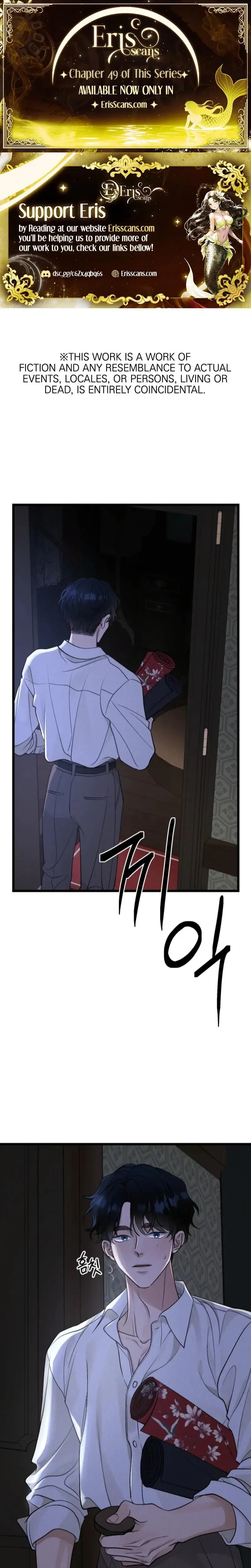 Gyeongseong Lingerie Dressing Room Chapter 0 - Page 1