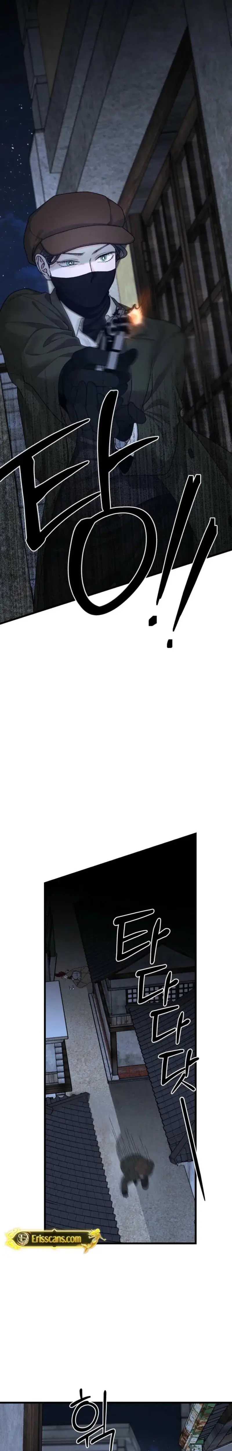 Gyeongseong Lingerie Dressing Room Chapter 1 - Page 15