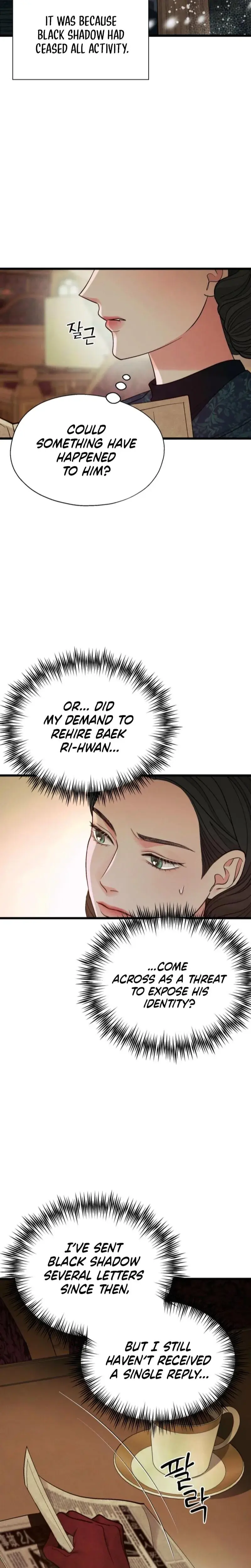 Gyeongseong Lingerie Dressing Room Chapter 10 - Page 11