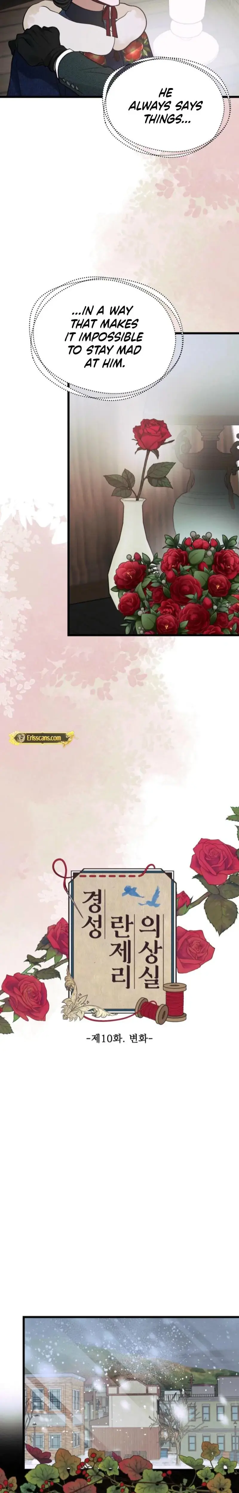 Gyeongseong Lingerie Dressing Room Chapter 10 - Page 7