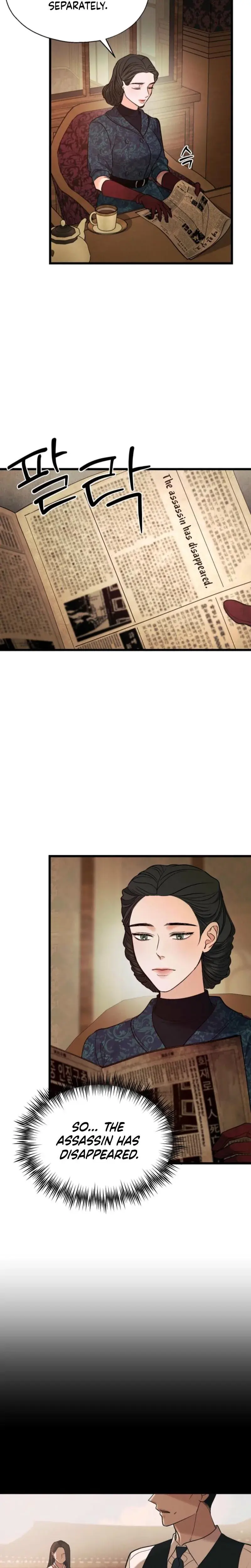 Gyeongseong Lingerie Dressing Room Chapter 10 - Page 9