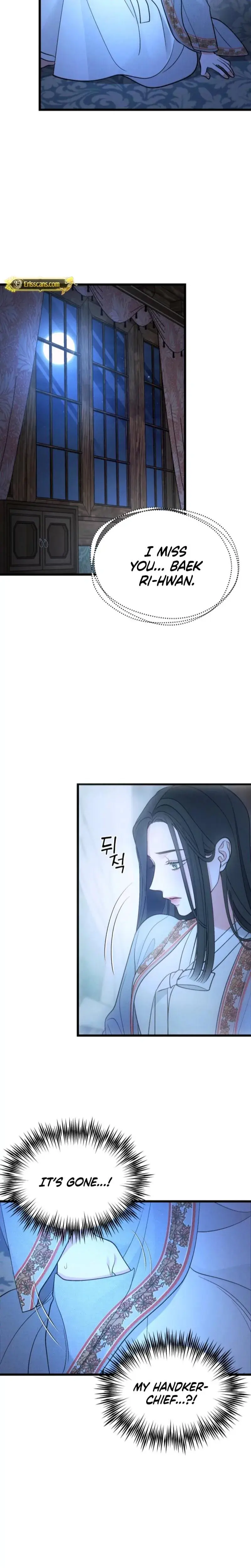 Gyeongseong Lingerie Dressing Room Chapter 11 - Page 8