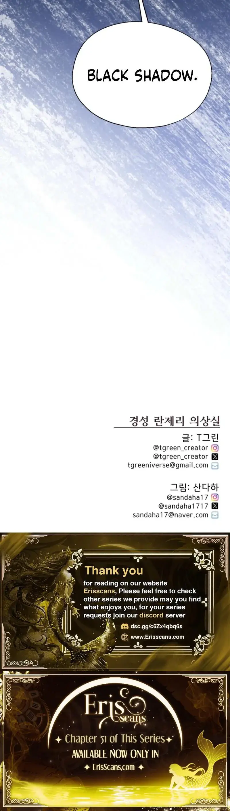 Gyeongseong Lingerie Dressing Room Chapter 12 - Page 22