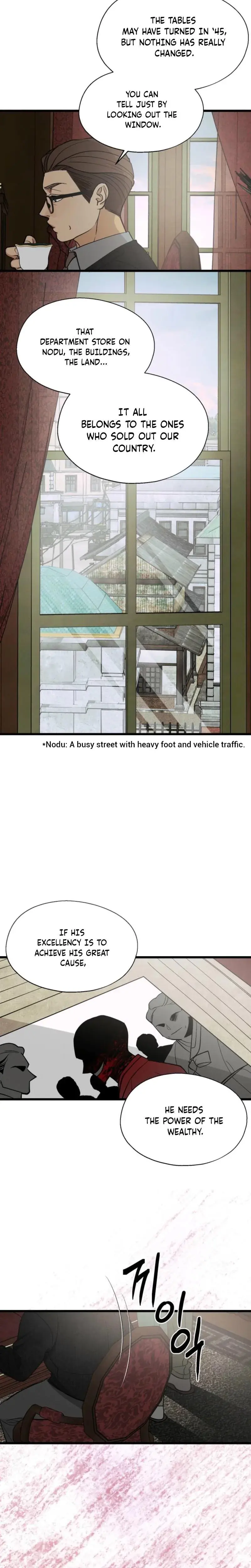Gyeongseong Lingerie Dressing Room Chapter 12 - Page 9