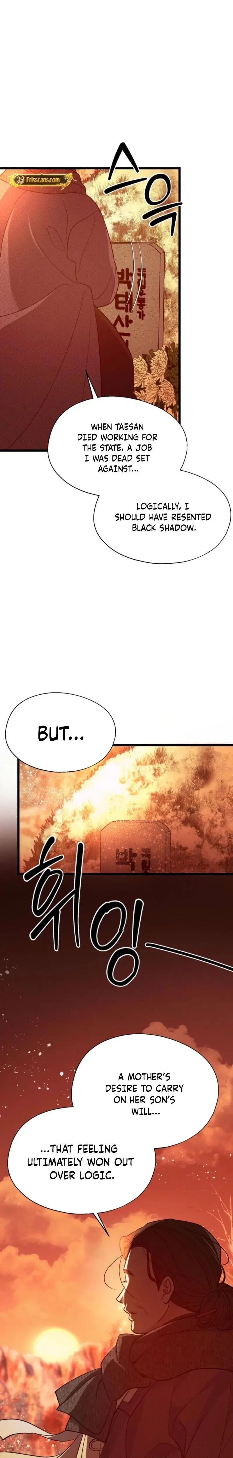 Gyeongseong Lingerie Dressing Room Chapter 13 - Page 18