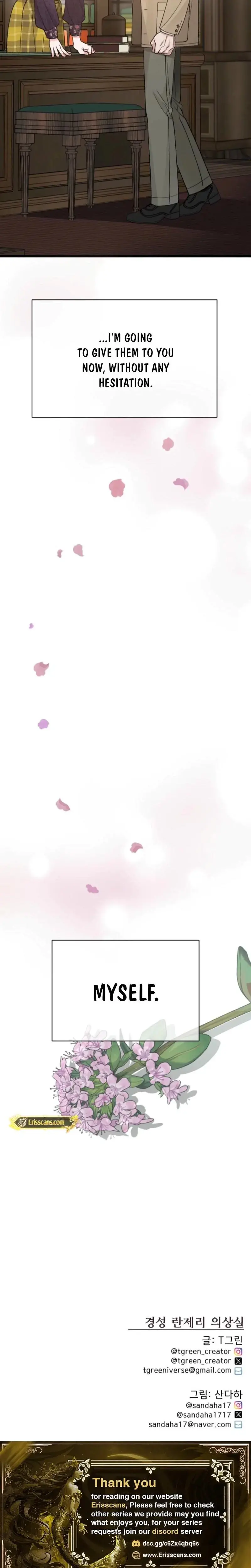 Gyeongseong Lingerie Dressing Room Chapter 13 - Page 27
