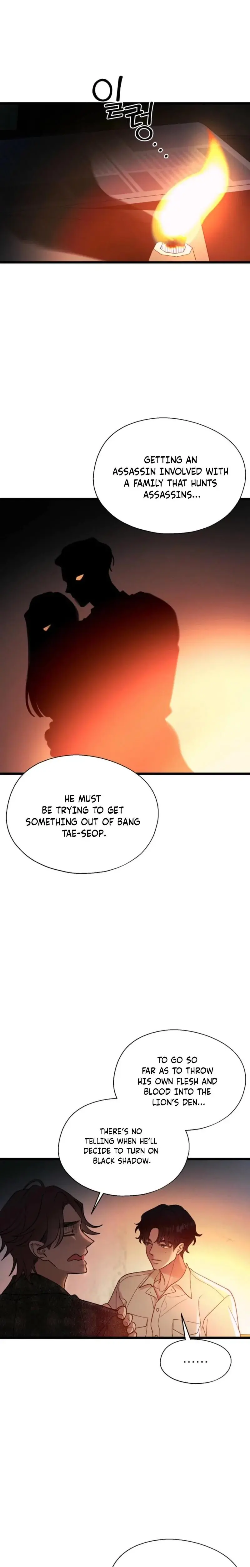Gyeongseong Lingerie Dressing Room Chapter 13 - Page 3