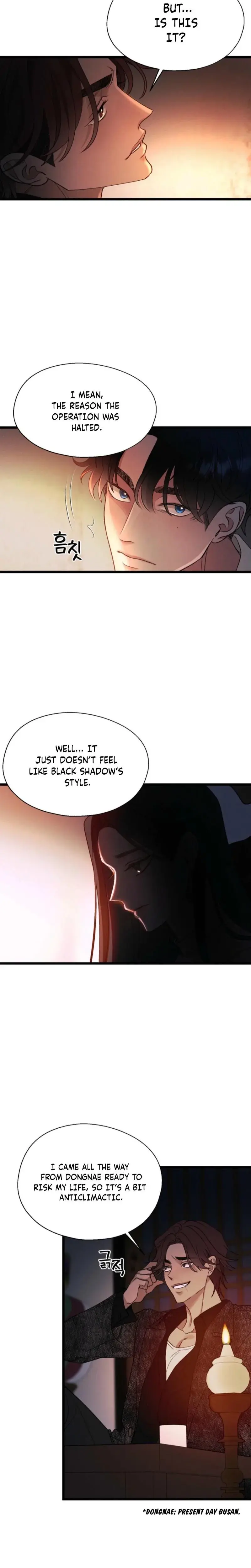 Gyeongseong Lingerie Dressing Room Chapter 13 - Page 4