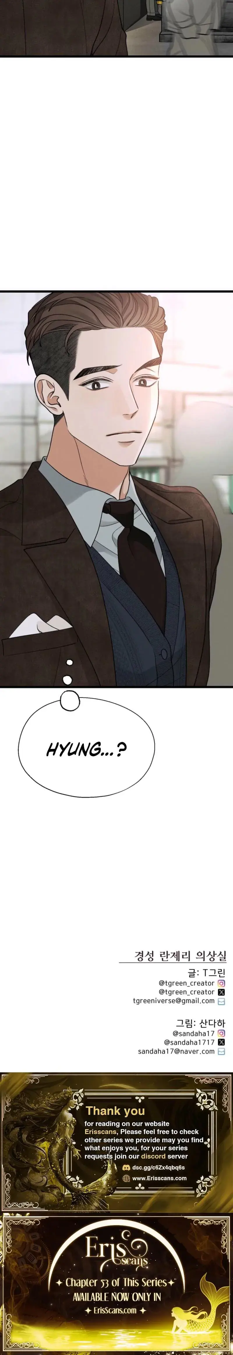 Gyeongseong Lingerie Dressing Room Chapter 14 - Page 21