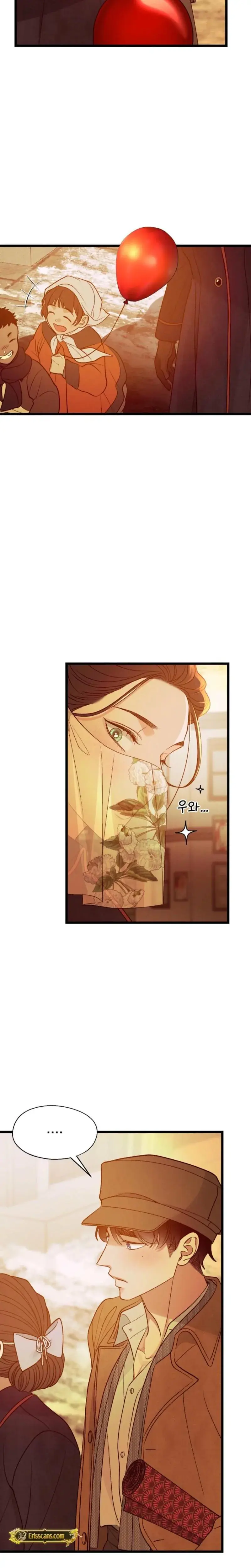Gyeongseong Lingerie Dressing Room Chapter 15 - Page 12