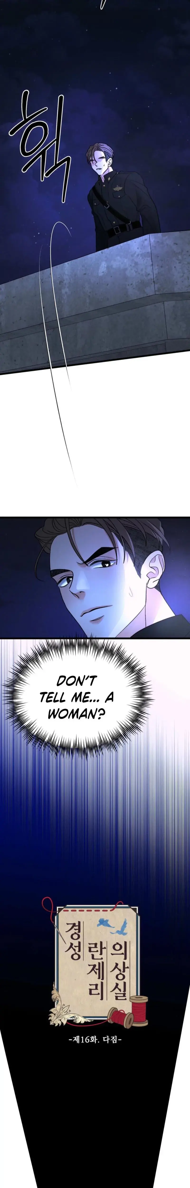 Gyeongseong Lingerie Dressing Room Chapter 16 - Page 9