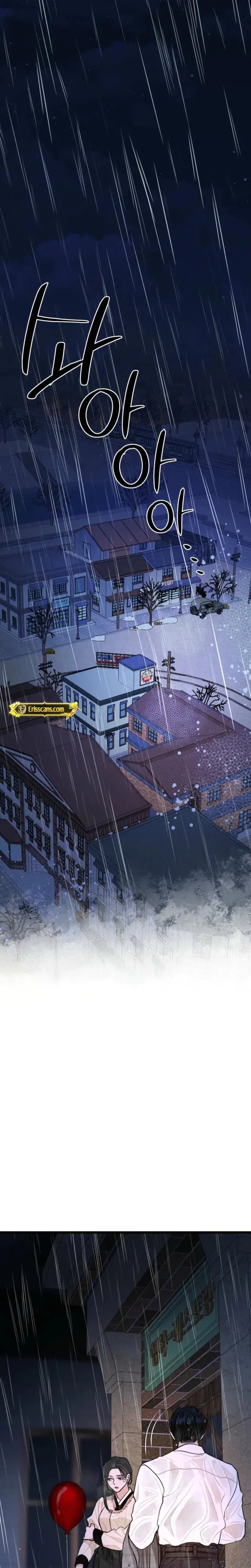 Gyeongseong Lingerie Dressing Room Chapter 18 - Page 10