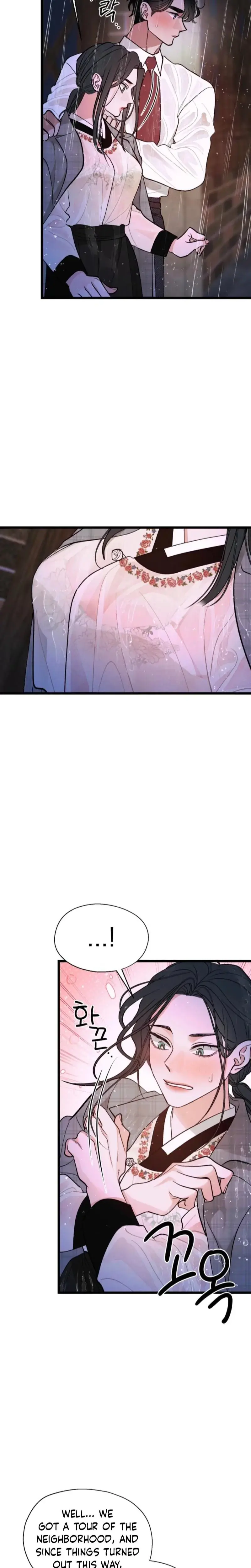 Gyeongseong Lingerie Dressing Room Chapter 18 - Page 13