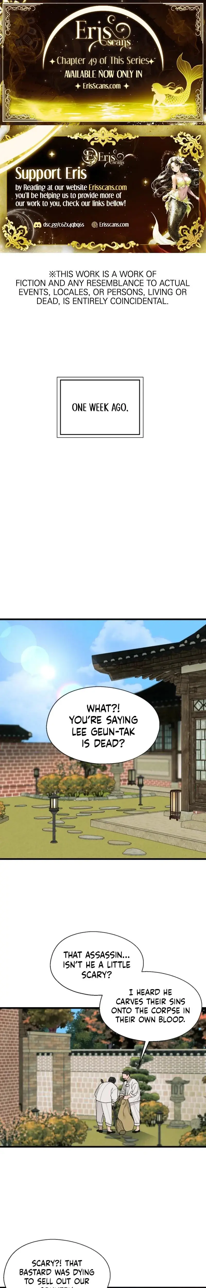 Gyeongseong Lingerie Dressing Room Chapter 2 - Page 1