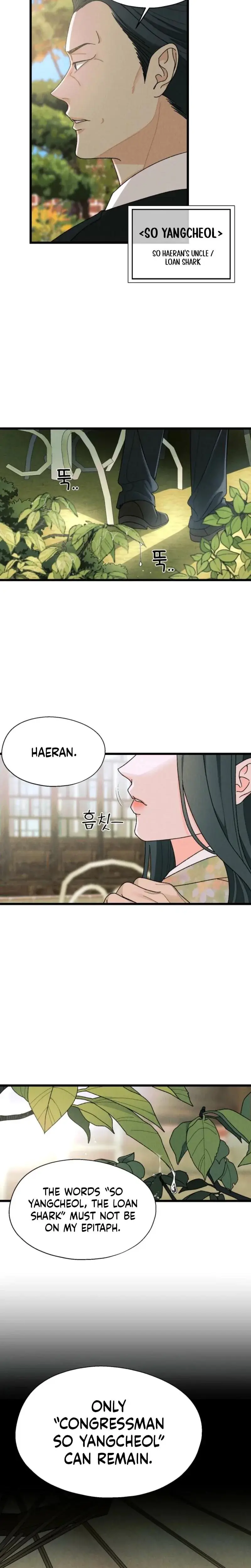 Gyeongseong Lingerie Dressing Room Chapter 2 - Page 4
