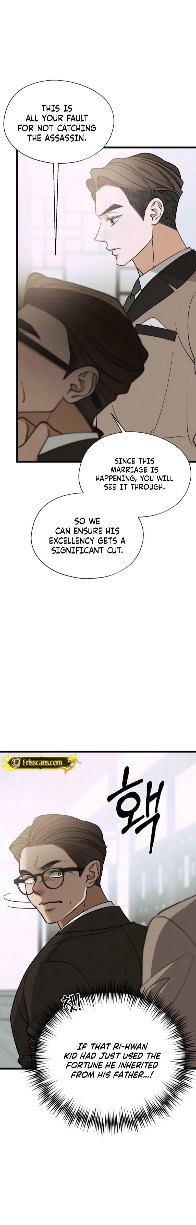 Gyeongseong Lingerie Dressing Room Chapter 20 - Page 2