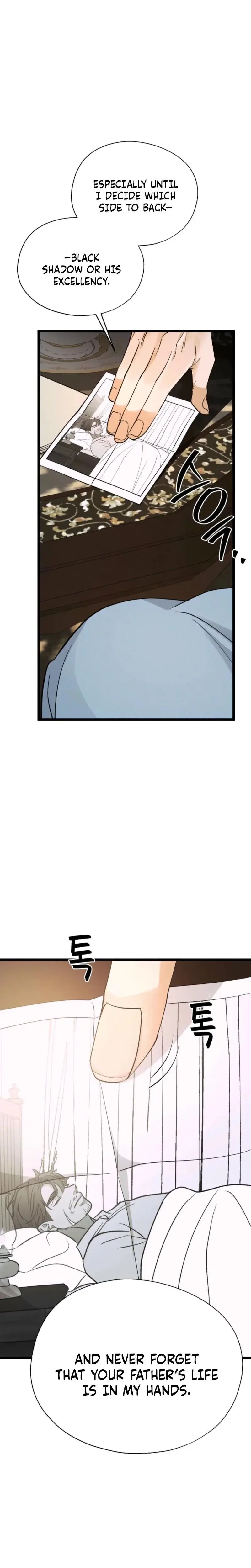 Gyeongseong Lingerie Dressing Room Chapter 21 - Page 11