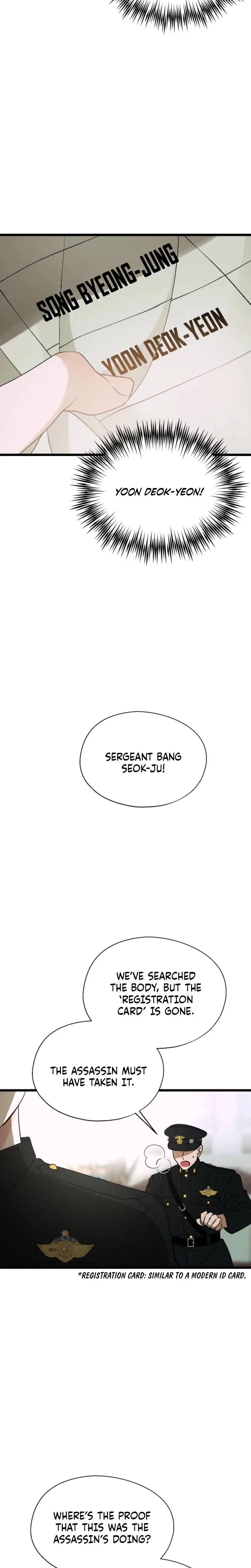 Gyeongseong Lingerie Dressing Room Chapter 21 - Page 22