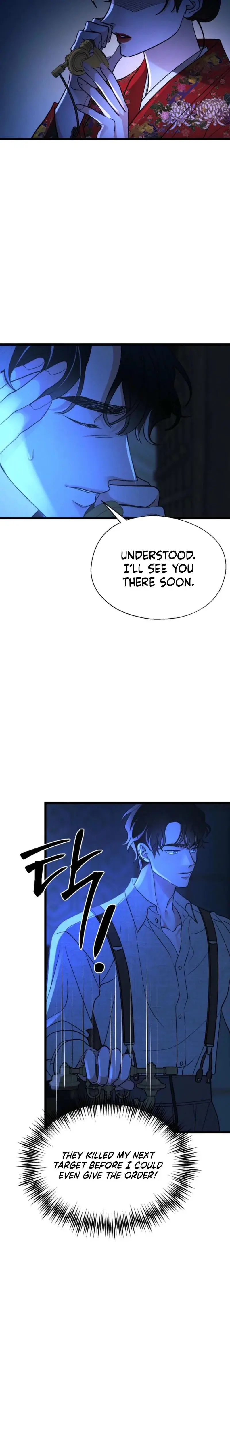 Gyeongseong Lingerie Dressing Room Chapter 21 - Page 27