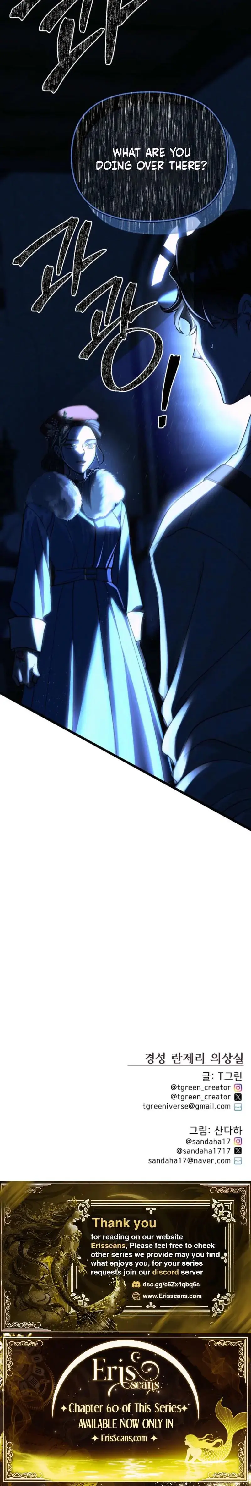 Gyeongseong Lingerie Dressing Room Chapter 21 - Page 31