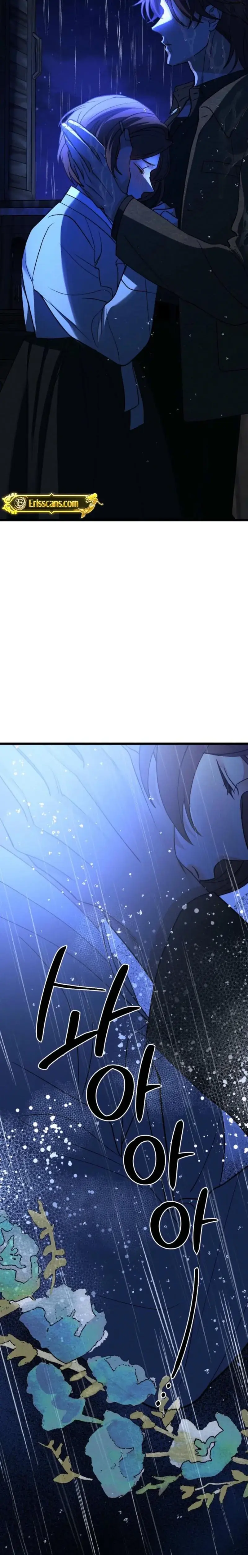 Gyeongseong Lingerie Dressing Room Chapter 22 - Page 13