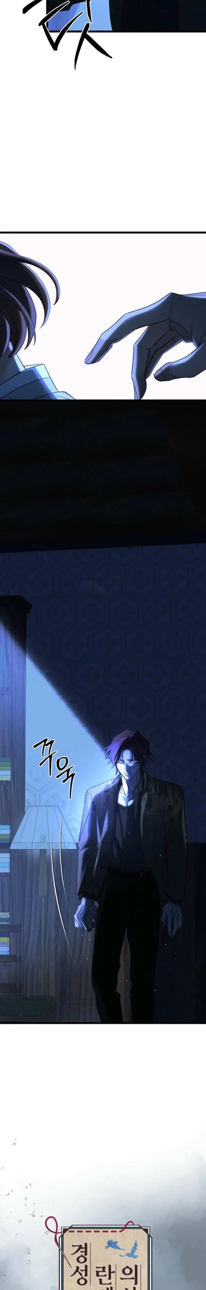Gyeongseong Lingerie Dressing Room Chapter 22 - Page 16