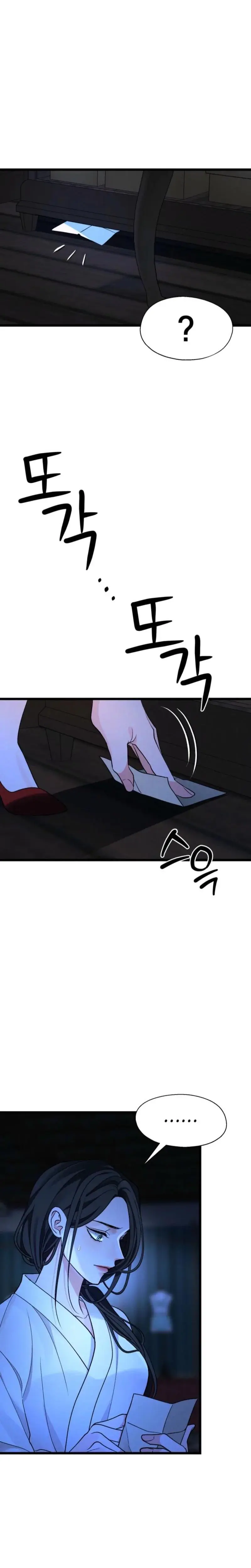 Gyeongseong Lingerie Dressing Room Chapter 22 - Page 27