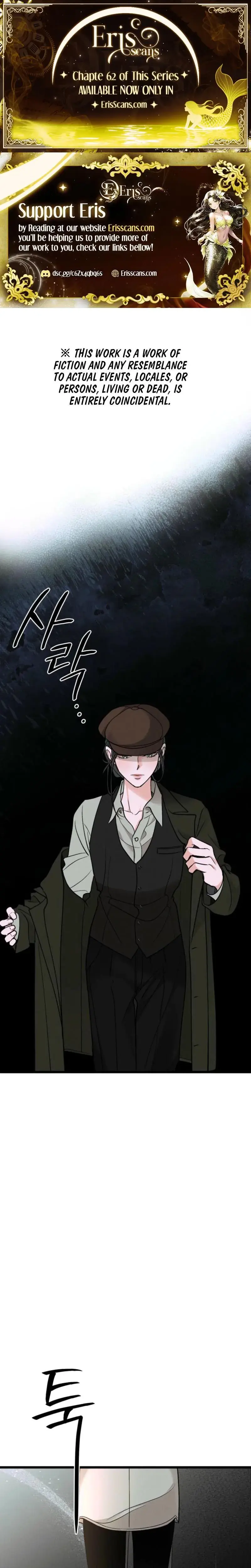 Gyeongseong Lingerie Dressing Room Chapter 23 - Page 1