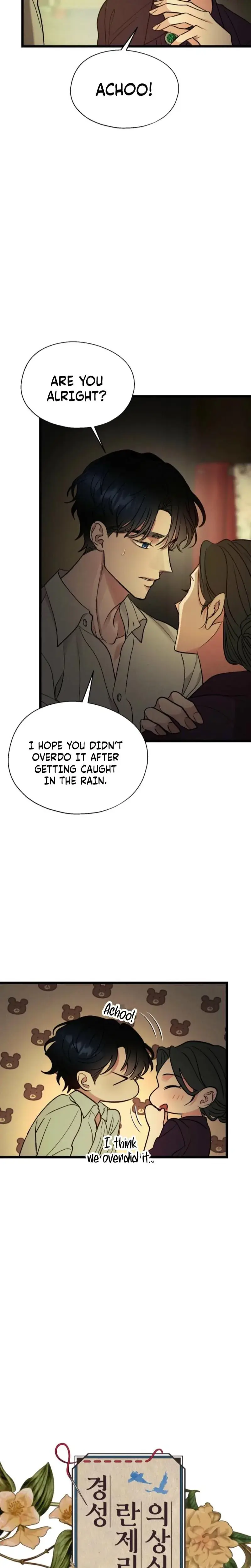 Gyeongseong Lingerie Dressing Room Chapter 23 - Page 12